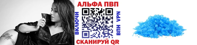 A PVP VHQ  Ядрин 