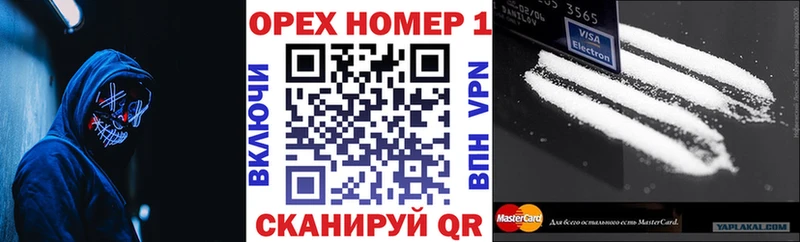 продажа наркотиков  Ядрин  COCAIN Columbia 