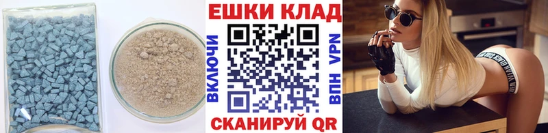 где можно купить наркотик  Ядрин  Экстази TESLA 