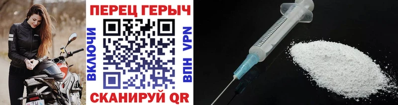 ГЕРОИН VHQ Ядрин