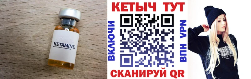 blacksprut ONION  Ядрин  КЕТАМИН VHQ 