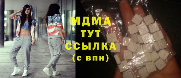гашишное масло Новозыбков