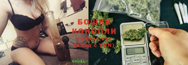 прущая мука Новокубанск