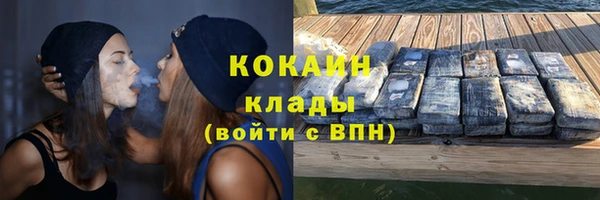 прущая мука Новокубанск