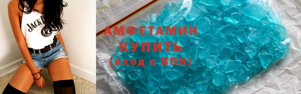 прущая мука Новокубанск