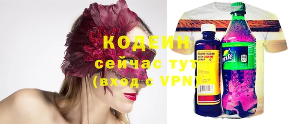 Альфа ПВП Новодвинск