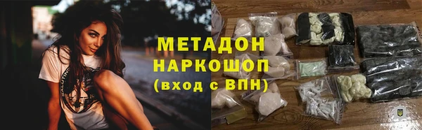 гашишное масло Новозыбков