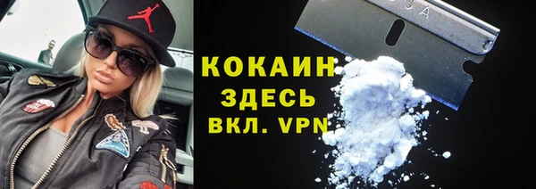 Альфа ПВП Новодвинск