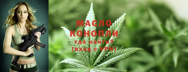 прущая мука Новокубанск