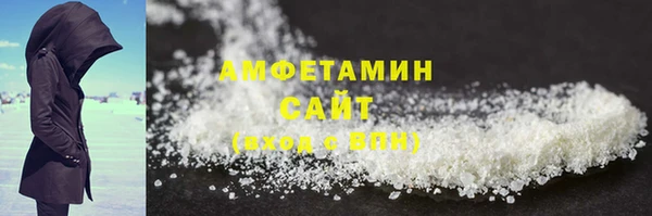 прущая мука Новокубанск