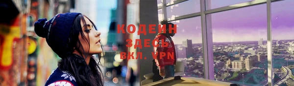 Альфа ПВП Новодвинск