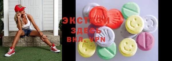 Альфа ПВП Новодвинск