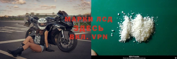 Альфа ПВП Новодвинск