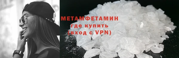 гашишное масло Новозыбков