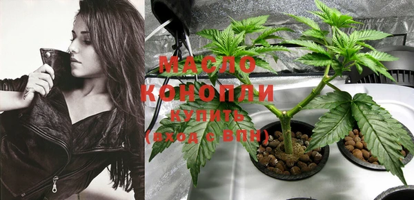 гашишное масло Новозыбков