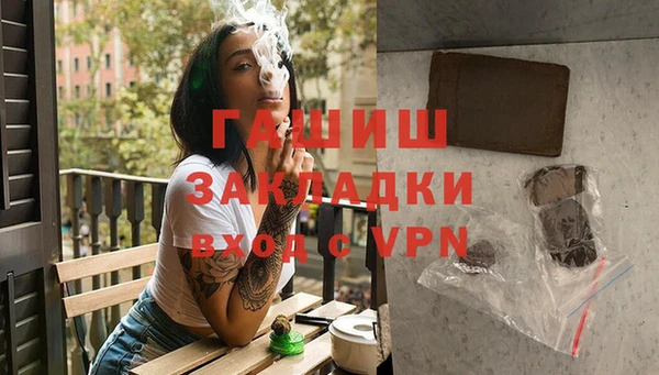 прущая мука Новокубанск