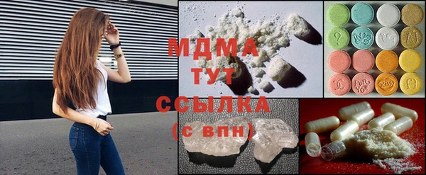гашишное масло Новозыбков
