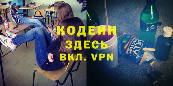 гашишное масло Новозыбков