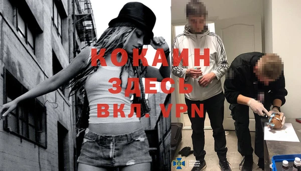 гашишное масло Новозыбков