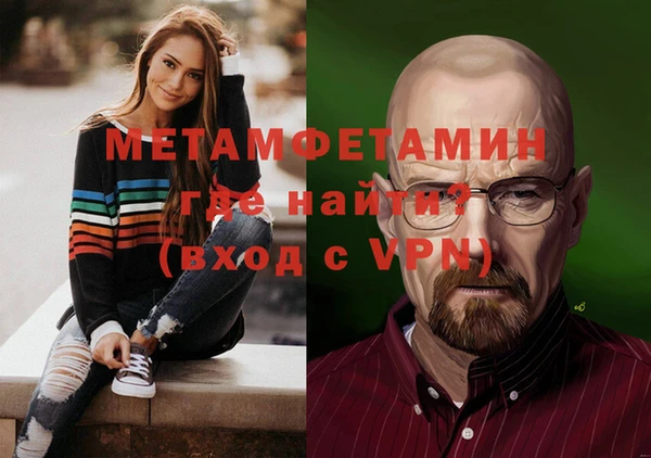 гашишное масло Новозыбков