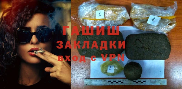 гашишное масло Новозыбков