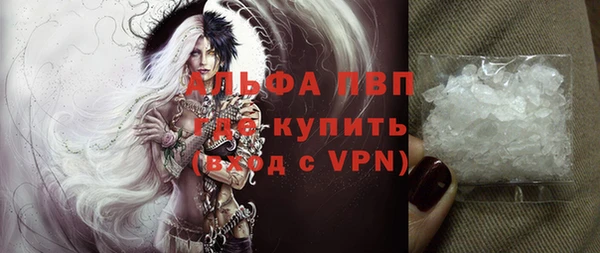 Альфа ПВП Новодвинск