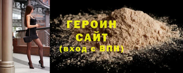 кристаллы Нефтегорск