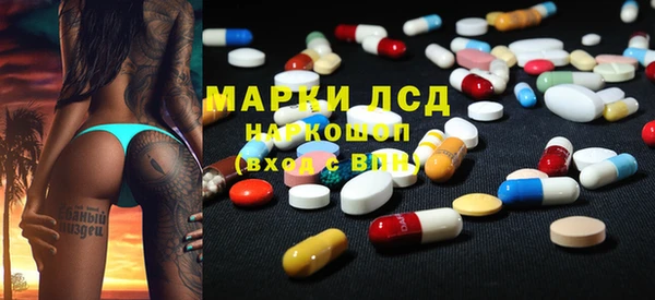 прущая мука Новокубанск