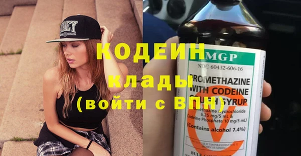 прущая мука Новокубанск