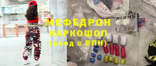 прущая мука Новокубанск