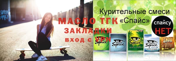 гашишное масло Новозыбков
