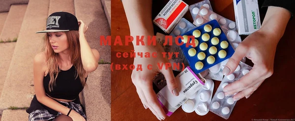 гашишное масло Новозыбков