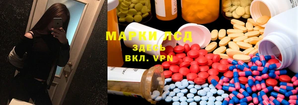 прущая мука Новокубанск