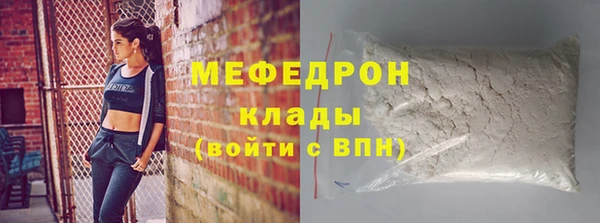 гашишное масло Новозыбков