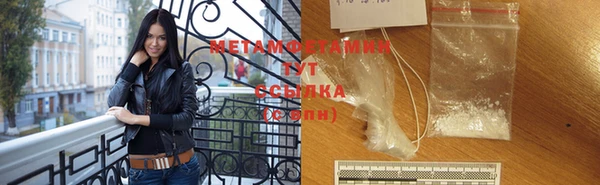 гашишное масло Новозыбков