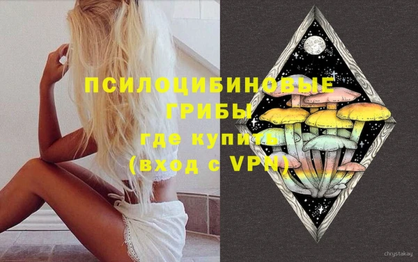 гашишное масло Новозыбков