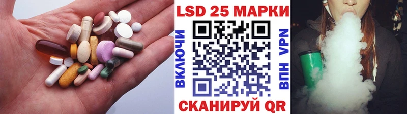 Лсд 25 экстази кислота  kraken зеркало  Ядрин 