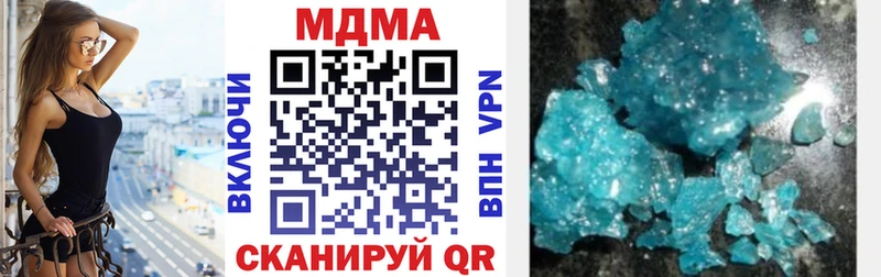 МДМА Molly  Ядрин 