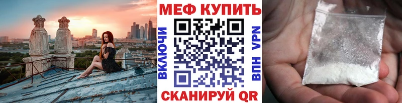 цена   Ядрин  МЯУ-МЯУ mephedrone 