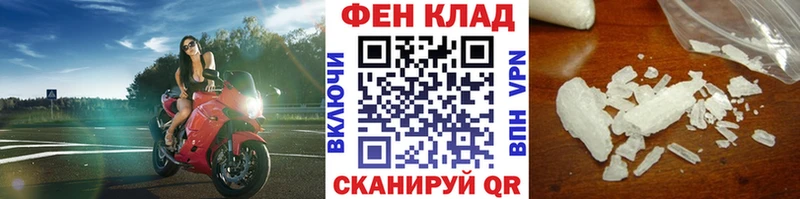 даркнет формула  Ядрин  Метамфетамин Methamphetamine 